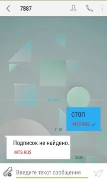 Як МТС та спільники обманюють своїх клієнтів спільники