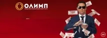 Як почати швидко ставити ставки на спортза допомогою ЦУПІС та БК - Ліга Ставок спортза