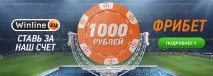Як почати швидко ставити ставки на спортза допомогою ЦУПІС та БК - Ліга Ставок ставити