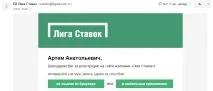 Як почати швидко ставити ставки на спортза допомогою ЦУПІС та БК - Ліга Ставок швидко