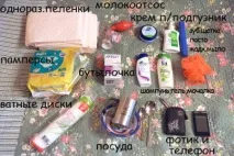 ТОП-5 порад акушерів що брати в пологовий будинок в обов’язковому порядку кожній породіллі брати
