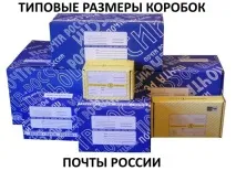 пошта