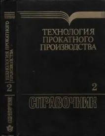 виробництва