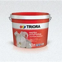 Triora фарби для стелі, водоемульсійна фарба Тріора, фарба Тріора Київ фарби