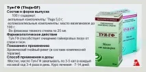 Туя-ГФ інструкція, відгуки - Лікування нежитю туя-гф