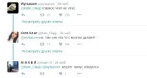 Твіт Каті Клеп став причиною війни блогерів, ElleGirl причиною