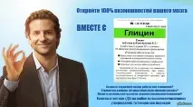 Трейлер СЕРІАЛУ - Області темряви області