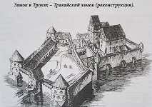 Тракайський замок Тракайський замок