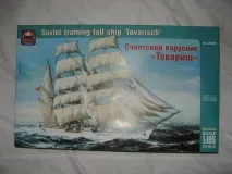 Товариш (Горх Фок) 1 немає