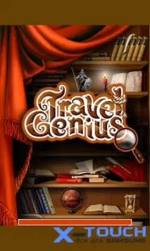 Travel Genius Genius
