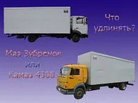 kamaz