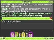 В’язниця в Galaxy - Все про ГалактикуЗнайомств - ГалаГазета - Каталог статей - Galaxy - чат, галактикузнайомств