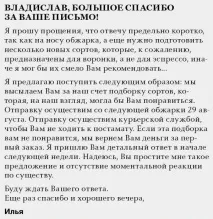 Поліпшення сервісу 8 правил, які змінять бізнес сервісу