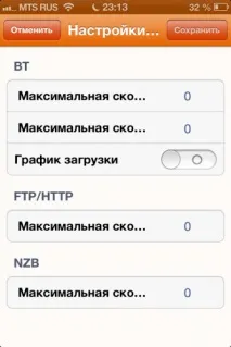 Керуємо закачуваннями NAS Synology прямо з iPhone iphone