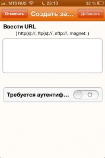 Керуємо закачуваннями NAS Synology прямо з iPhone закачуваннями