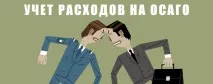осацв