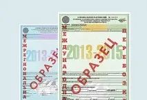 Послуги для перевезення негабариту дозволу, ПІДД, супровід перевезення