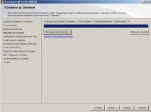 Встановлення та налаштування SQL Server Reporting Services 2008 R2 (SSRS), IT-блог для початківців services