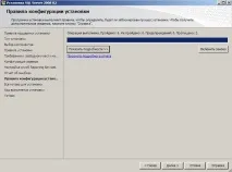 Встановлення та налаштування SQL Server Reporting Services 2008 R2 (SSRS), IT-блог для початківців server