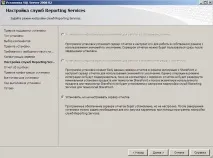 Встановлення та налаштування SQL Server Reporting Services 2008 R2 (SSRS), IT-блог для початківців server