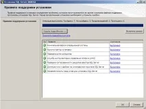 Встановлення та налаштування SQL Server Reporting Services 2008 R2 (SSRS), IT-блог для початківців встановлення