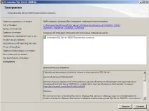 Встановлення та налаштування SQL Server Reporting Services 2008 R2 (SSRS), IT-блог для початківців reporting