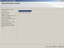 Встановлення та налаштування SQL Server Reporting Services 2008 R2 (SSRS), IT-блог для початківців reporting