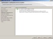 Встановлення та налаштування SQL Server Reporting Services 2008 R2 (SSRS), IT-блог для початківців server