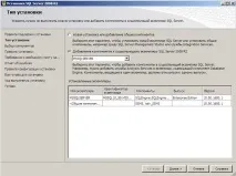 Встановлення та налаштування SQL Server Reporting Services 2008 R2 (SSRS), IT-блог для початківців встановлення