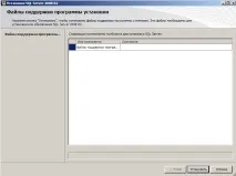 Встановлення та налаштування SQL Server Reporting Services 2008 R2 (SSRS), IT-блог для початківців services