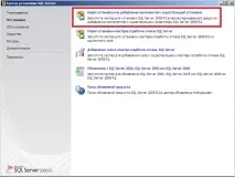 Встановлення та налаштування SQL Server Reporting Services 2008 R2 (SSRS), IT-блог для початківців 2008