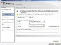 Встановлення та налаштування SQL Server Reporting Services 2008 R2 (SSRS), IT-блог для початківців 2008