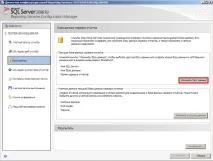 Встановлення та налаштування SQL Server Reporting Services 2008 R2 (SSRS), IT-блог для початківців налаштування