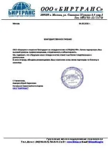 Послуги для перевезення негабариту дозволу, ПІДД, супровід негабариту