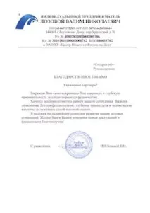 Послуги для перевезення негабариту дозволу, ПІДД, супровід негабариту
