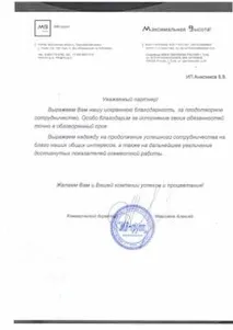 Послуги для перевезення негабариту дозволу, ПІДД, супровід супровід