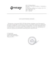 Послуги для перевезення негабариту дозволу, ПІДД, супровід дозволу