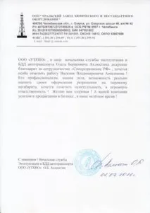Послуги для перевезення негабариту дозволу, ПІДД, супровід підд