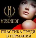 залоз