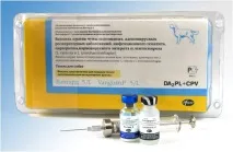 вакцинація
