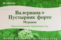 янка