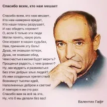 стихове