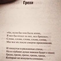 рецензии