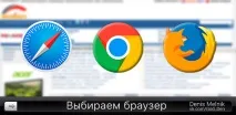 ios-пристроїв