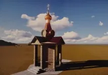Повернути історичну пам’ять, Курськ сьогодні сьогодні