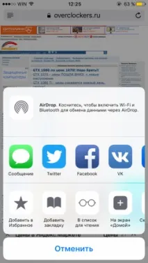 вибираємобраузер