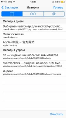 ios-пристроїв