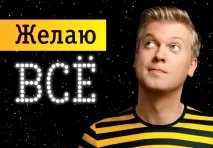 Вигідні тарифи Білайн для мобільного телефону тарифи