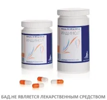 Вірус папіломи людини лікування та профілактика вірус