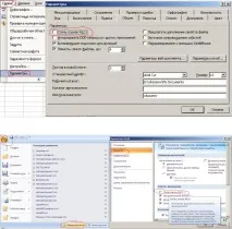 Виконання розрахунків у MS Excel excel